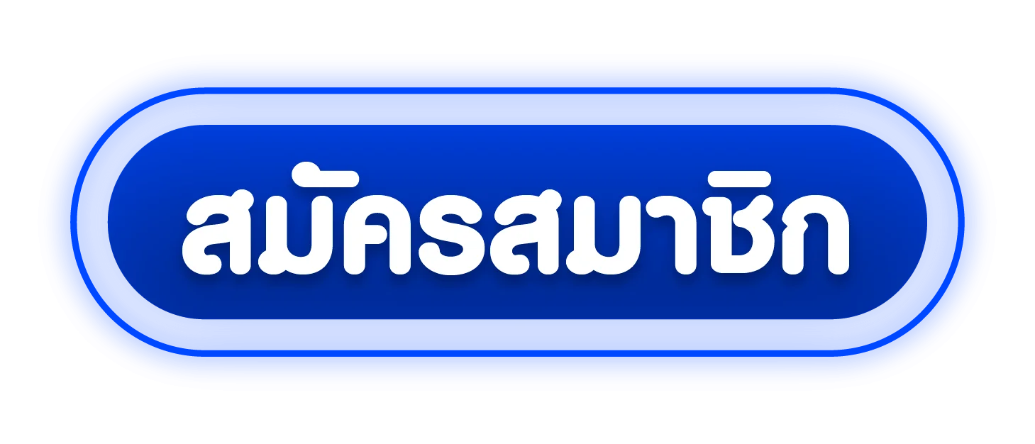 ทางเข้าเล่น tsarbombagame ลิงก์เว็บตรงล่าสุด