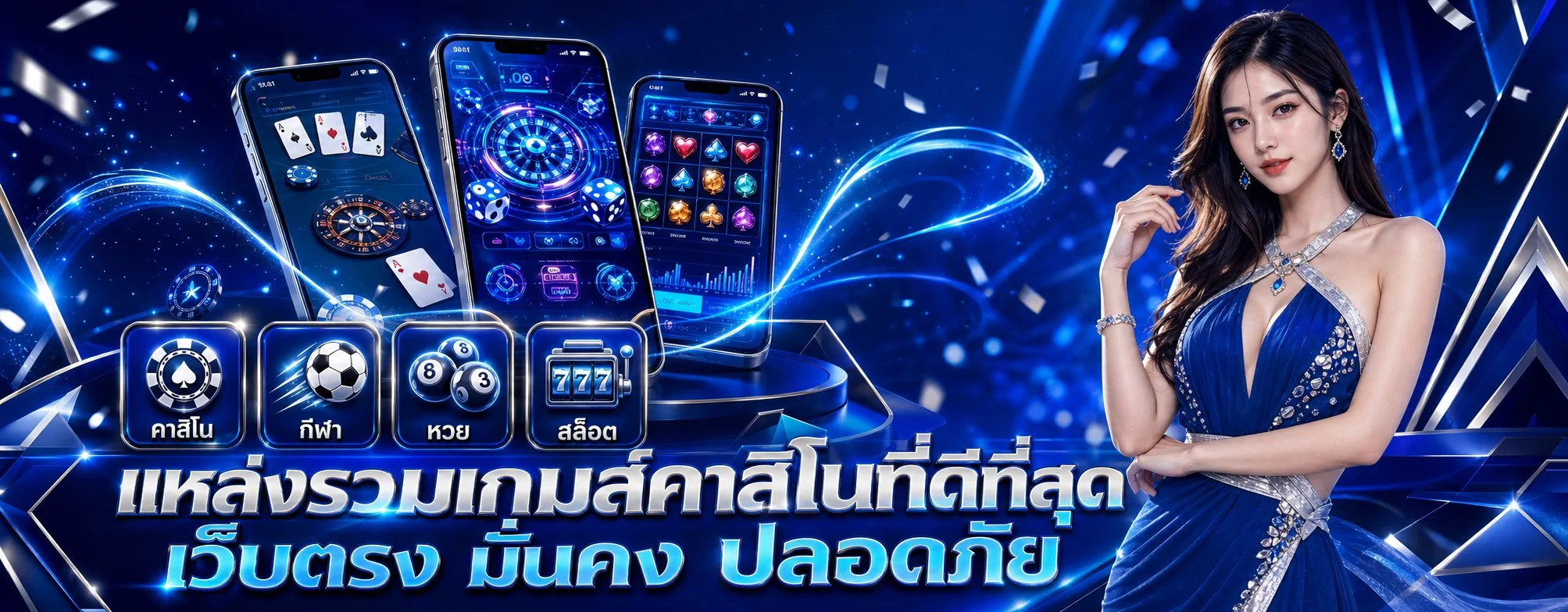 tsarbombagame ทางเข้าเว็บตรง สล็อต คาสิโน ฝากถอนออโต้